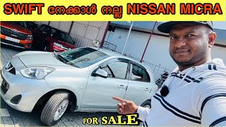 മികച്ച ഒരു NISSAN MICRA  Used Cars kerala  Second Hand cars kerala [upl. by Urian]