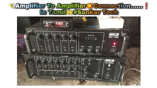 ✨Amplifier To Amplifier💥Connection❗In Tamil👑Sankartech [upl. by Evaleen]