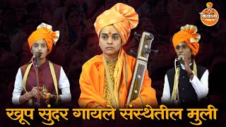 kirtan chali  हरी ने माझे हरीले चित्त  सोनाली दीदी  भक्तीताई सुसलादे  अपेक्षा ताई पवार [upl. by Eniger]