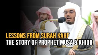 Lessons from Surah Kahf  Powerful Quran Recitation  Sheikh Yasser Dossary [upl. by Yrtneg]