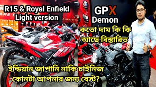 GPX demon amp Cafe Racer 165 price কতো দাম কি কি আছে বিস্তারিত কোনটা কিনবেন কোনটা আপনার জন্য বেস্ট [upl. by Feodor]