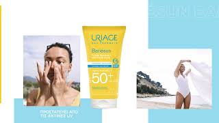 Uriage Matifying Fluid SPF50 [upl. by Pomeroy347]