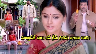 Daddy Movie Chiranjeevi And Simran Anushka Malhotra Ice Cream Scenes  Movie Scenes  Prime Movies [upl. by Ariamat]