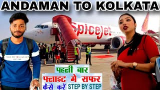 Port Blair to Kolkata by Flight  How to travel in flight 2024  first time flight journey tips [upl. by Jeunesse]