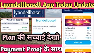 Lyondellbasell app today update  lyondellbasell app withdrawal  lyondellbasell app payment proof [upl. by Oner]