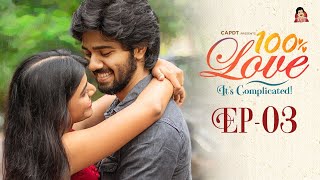 100 Love  Episode 03  Telugu Web Series  CAPDT [upl. by Nissy]