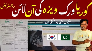 Complete Guide Korean Work Visa Preregistration Process 2024  Qamer Irshad [upl. by Proudlove]