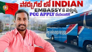 I’m going to Indian embassy apply for pcc  Indian embassy in Portugal  Portugal Telugu videos [upl. by Ayik]