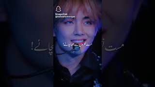 Toba toba watal so cute 🥰 V 💜🥰🐯 shortvideo [upl. by Nelad]