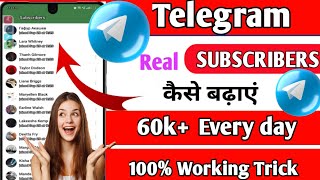 Telegram channel subscriber kaise badhaye How to real Indian subscriber on telegramTelegram update [upl. by Yrome]