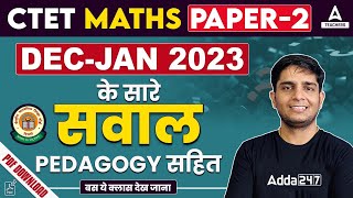 CTET Math Previous Year Question Paper 2  CTET Math Pedagogy  Maths By Ayush Sir [upl. by Ulphiah]