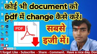 document ko pdf kaise banaye I document ko scan karke pdf kaise banaye I How to document convert [upl. by Mittel]