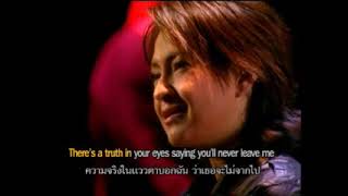 when you say nothing at all  Maleewan มาลีวัลย์ [upl. by Eselehs738]