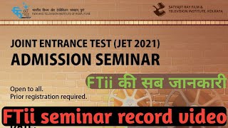 FTii admission seminar video  FTii seminar  FTii entrance exam preparation  Pankaj Meena pk [upl. by Egdirdle]