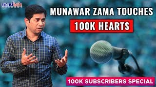 Trainer Munawar Zama Touches 100K Hearts On Social Media [upl. by Vyner]