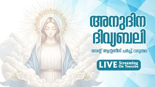 StAntonys Church VADUTHALA Kochi ദിവ്യബലി OCTOBER 27102024 630 AM [upl. by Hatty]