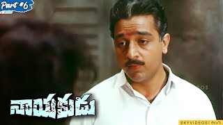 Na Navve Deepavali Full Video Song  Nayakudu Movie Songs  Kamal Hasan  Ilayaraja  Telugu Hits [upl. by Singhal]