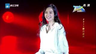 《Fantastic baby》Angelababy 《奔跑吧兄弟》2015魅力盛典 20150123【浙江卫视官方超清1080P】邓超 Angelababy 李晨 陈赫 郑恺 王祖蓝 GD权志龙 [upl. by Joye]