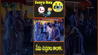 Sunil amp Chandra Mohan Best Comedy Sunil ChandraMohan TeluguComedy comedy teluguone trending [upl. by Joeann]