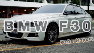 เล่าให้ฟัง BMW F30 330e Msport ขับมันส์จริงปะ ใครจะซื้อมือสองต้องดู จากการใช้งานจริงๆ [upl. by Grefe]