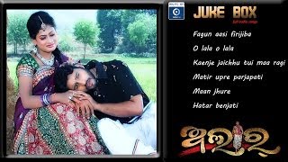 Udit Narayanan Odia Hits  Audio Jukebox  Non Stop Odia Songs [upl. by Chainey]