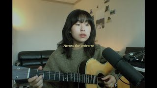 Across The Universe cover  Fiona Apple [upl. by Kreitman]