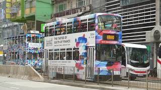 Hong Kong Tramways  Tram 170 departing North Point Terminus [upl. by Hareehat672]