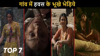 Top 7 Best Village Thriller Hindi Web Series Master of Thriller [upl. by Affrica]