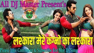 Laskara Laskara Teri Kangna Ka Laskara Old is Gold Dholki Monster Full Dance Mix Song [upl. by Courtnay]