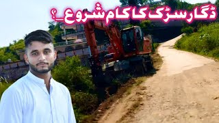 Dagar village road of work startnew video 2024zaeem ajk [upl. by Ahsakal720]