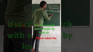 englishgrammar education use of no match indal Yadav supertech YouTube channel [upl. by Lilybel]