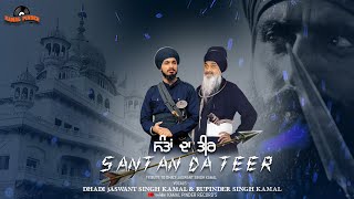 Santan Da Teer  Jaswant Singh Kamal  Rupinder Singh Kamal  its Fateh  New Punjabi Song 2024 [upl. by Leseil]