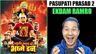 Pasupati Prasad 2 Bhasme Don Teaser Review  Ekdam Babal  WCF REVIEW [upl. by Braeunig]