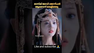 Ice സുന്ദരി part 16🥰  malayalam explained movie shorts koreandrama trending [upl. by Ennaira]