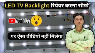 How To Fix LED Tv Backlight Problem [upl. by Atirma]