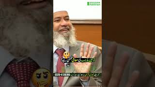 Toheen Mazhab Ki Maafi  Dr Zakir Naik drzakirnaik shorts islamicstatus [upl. by Atsirt]