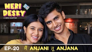 Meri Desky Mai Anjani Tu Anjana Ep20 [upl. by Dolli]