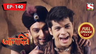 अलादीन  नाम तो सुना होगा  भाग140  सिद्धार्थ निगम अवनीत कौर  Aladdin [upl. by Noiemad]