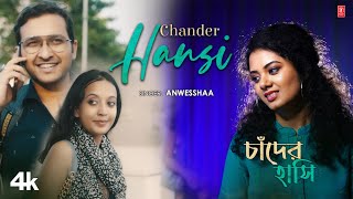 Chander Hansi Rabindra Sangeet Anwesshaa  New Bengali Video Song  TSeries Bangla [upl. by Lanam]