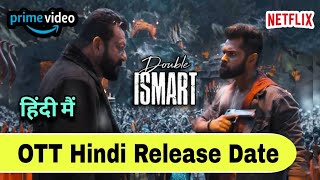 Double Ismart Hindi OTT Release Date  Double Ismart Hindi OTT Update  Double Ismart OTT Platform [upl. by Eusadnilem28]