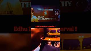 Edhu dhan da interval 💥❤️‍🔥 Theater Blast moment ❤️ thalapathy goat viralvideo editing [upl. by Gnirol741]