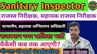 rajasthan nagar palika vacancy 2024 Sanitary InspectorRI Fireman Vacancy [upl. by Alemat]