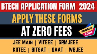 💥BTech Application Form 2024 100 FREE  Btech Entrance Exam 2024 Last Date  JEE Main 2024 VITEEE [upl. by Sherri]