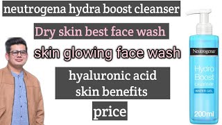 Neutrogena hydro boost cleanser water gel reviewneutrogena hydro boost cleanser price [upl. by Arenat]