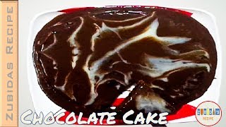 চুলায় তৈরি চকলেট কেক রেসিপি  Chulay Toiri Chocolate Cake  Simple Chocolate Cake [upl. by Alegna]