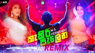 Kekiri Palena MAD Remix  MS Fernando  Sinhala Remix Songs  Sinhala DJ Songs  New Remix 2020 [upl. by Laverne]