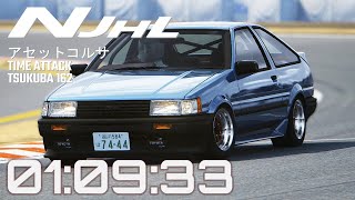 Assetto Tsukuba Time Attack 162  Toyota AE86 Levin S2  筑波サーキットTC2000 [upl. by Ardella87]