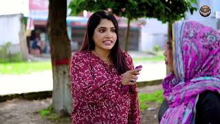 অন্ধ সেজে জীবন বাঁচালো মেয়েটির  A Rab Megh  Anika Milon Muna  Shifa  Bangla New Shortfilm 2024 [upl. by Ronnica287]