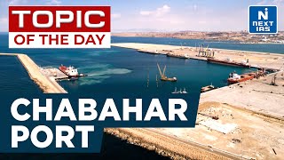 Why CHABHAR PORT is so important to India  UPSC  NEXT IAS [upl. by Naesar634]