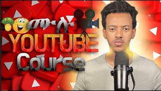 CONTENT CREATION full course በኣማርኛ  Make Money online [upl. by Hyacinthia]